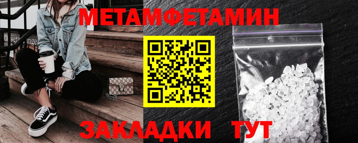 Нижнеудинск  Amphetamine VHQ  Вход с VPN 