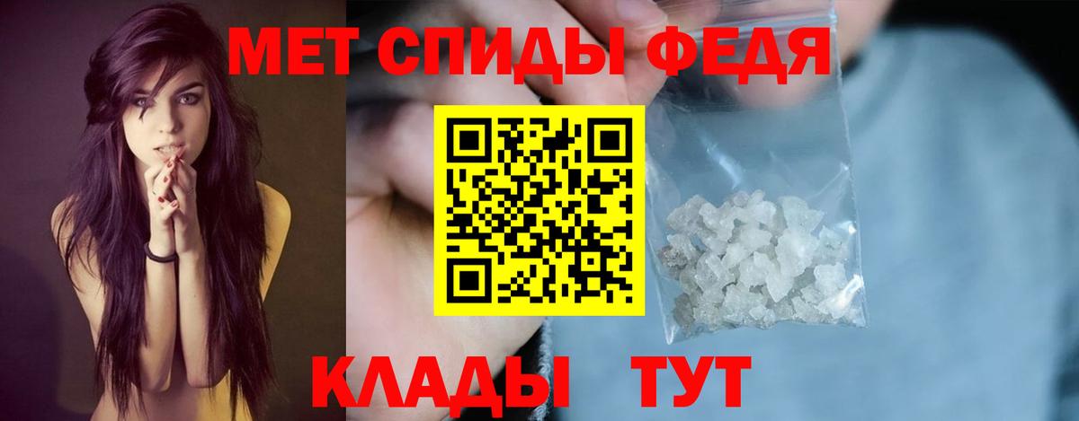 Амфетамин Premium Нижнеудинск