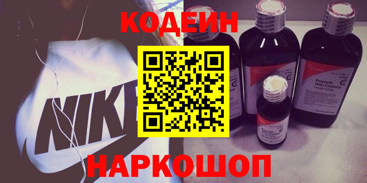 Нижнеудинск  Вход с VPN  COCAIN  Меф МЯУ МЯУ   МАРИХУАНА  ГАШ 