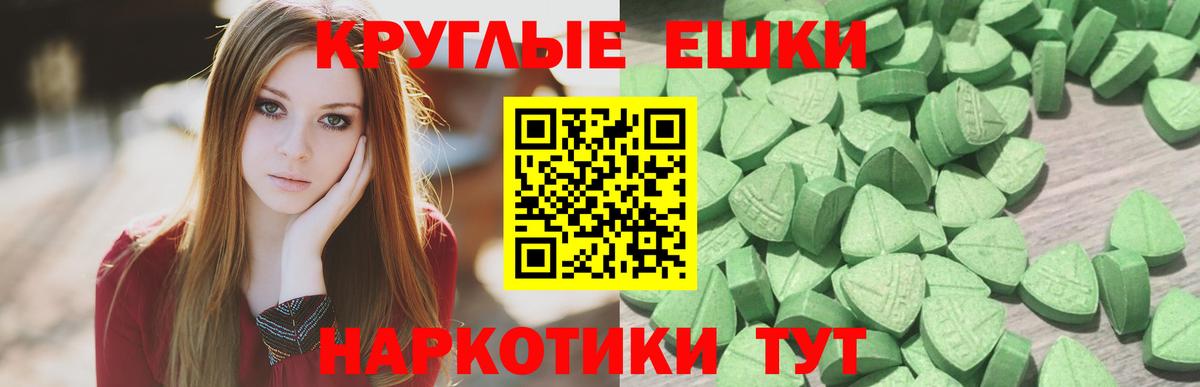 Ecstasy XTC Нижнеудинск