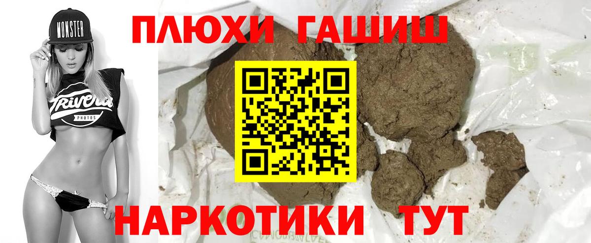 ГАШИШ  ГАШ ice o lator  Вход с VPN  ГАШИШ Изолятор  Нижнеудинск 