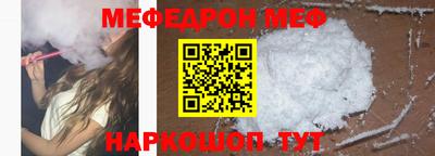 шишки Славянск-на-Кубани