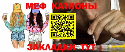 гидра Славгород