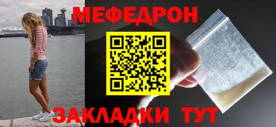 шишки Славянск-на-Кубани