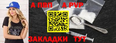 гидра Славгород