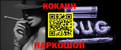 шишки Славянск-на-Кубани