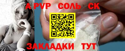 гидра Славгород