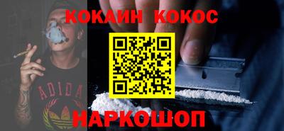 гидра Славгород