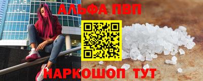 гидра Славгород