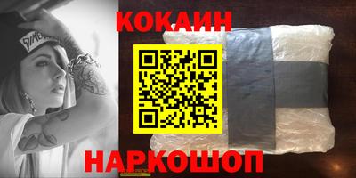 мяу мяу кристалл Сланцы
