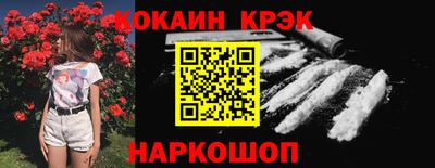 гидра Славгород