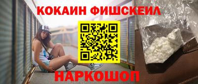 шишки Славянск-на-Кубани