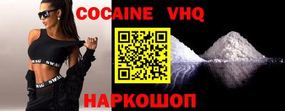 мяу мяу кристалл Сланцы
