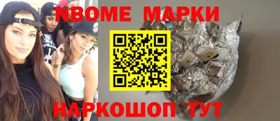 гидра Славгород
