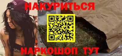 шишки Славянск-на-Кубани
