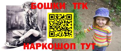 мяу мяу кристалл Сланцы