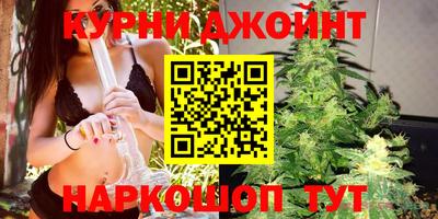 шишки Славянск-на-Кубани