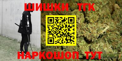 шишки Славянск-на-Кубани
