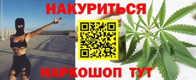 гидра Славгород