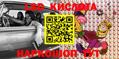 мяу мяу кристалл Сланцы
