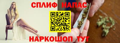 мяу мяу кристалл Сланцы