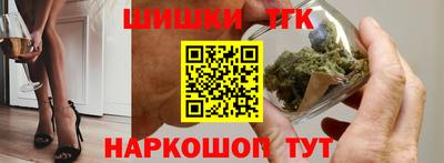 мяу мяу кристалл Сланцы