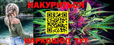 мяу мяу кристалл Сланцы
