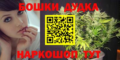 мяу мяу кристалл Сланцы