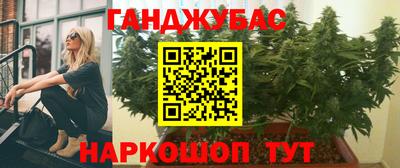 шишки Славянск-на-Кубани