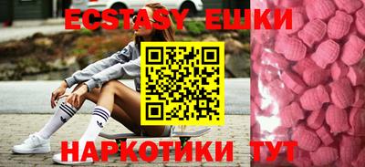 шишки Славянск-на-Кубани