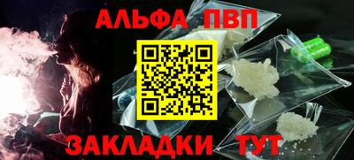 гидра Славгород