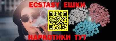 мяу мяу кристалл Сланцы