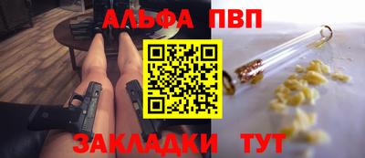 гидра Славгород