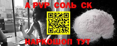 гидра Славгород