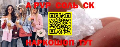 гидра Славгород