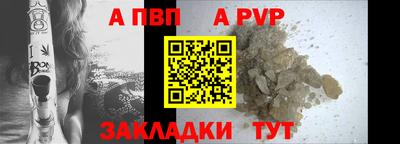 гидра Славгород