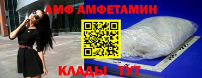 гидра Славгород