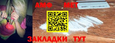 мяу мяу кристалл Сланцы