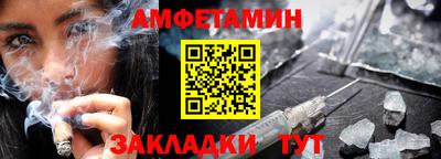шишки Славянск-на-Кубани