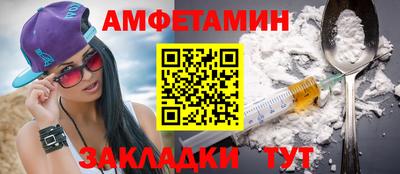 гидра Славгород