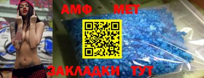 мяу мяу кристалл Сланцы