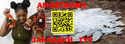 шишки Славянск-на-Кубани