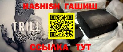 мяу мяу кристалл Сланцы