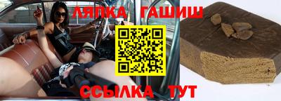 мяу мяу кристалл Сланцы