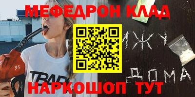 шишки Славянск-на-Кубани