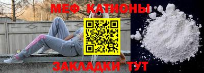 шишки Славянск-на-Кубани