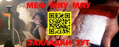 шишки Славянск-на-Кубани