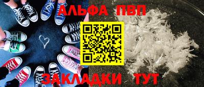 шишки Славянск-на-Кубани