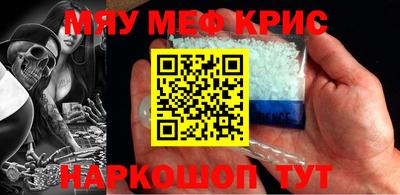 гидра Славгород