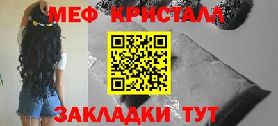 шишки Славянск-на-Кубани